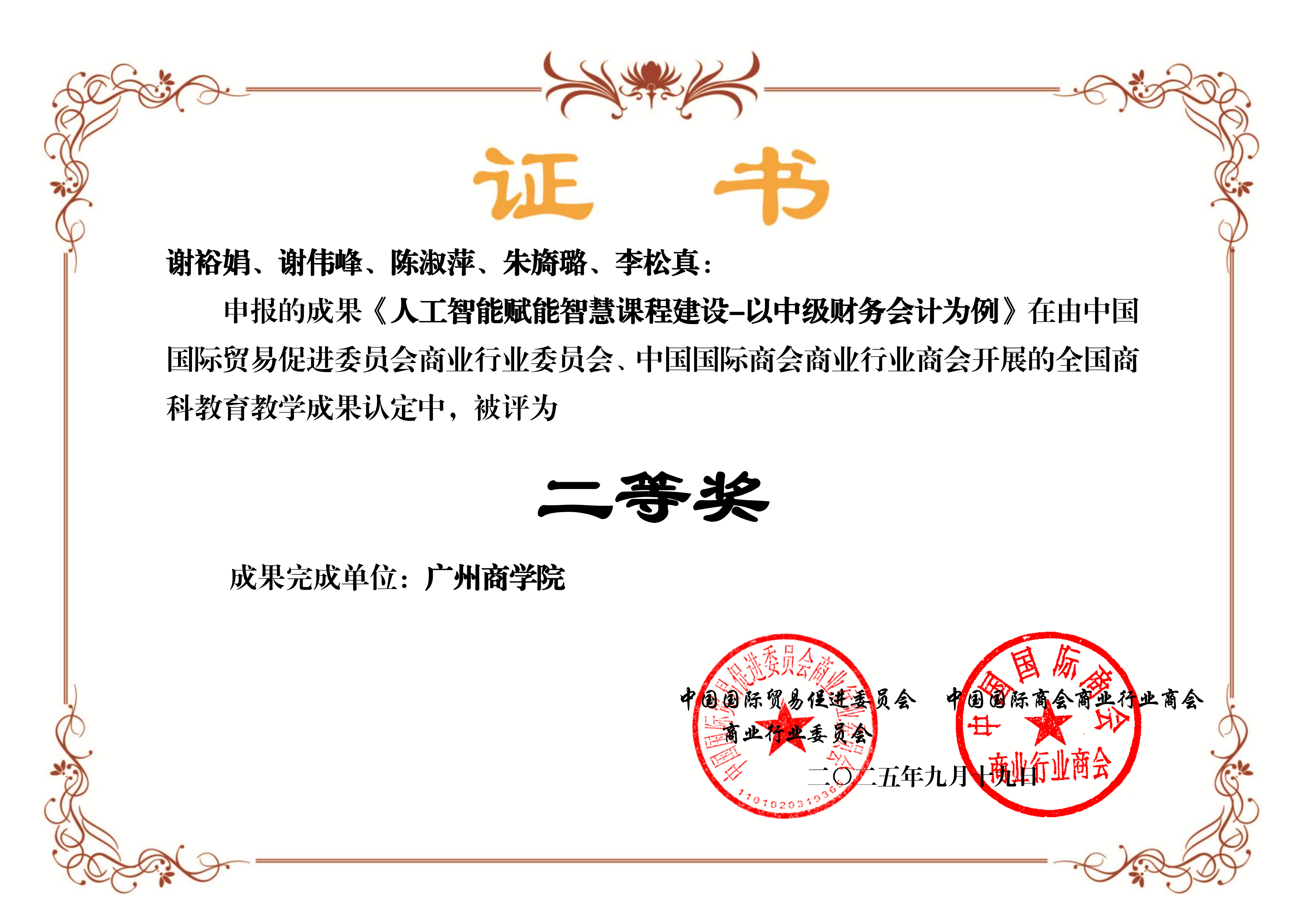 9428cn太阳集团古天乐