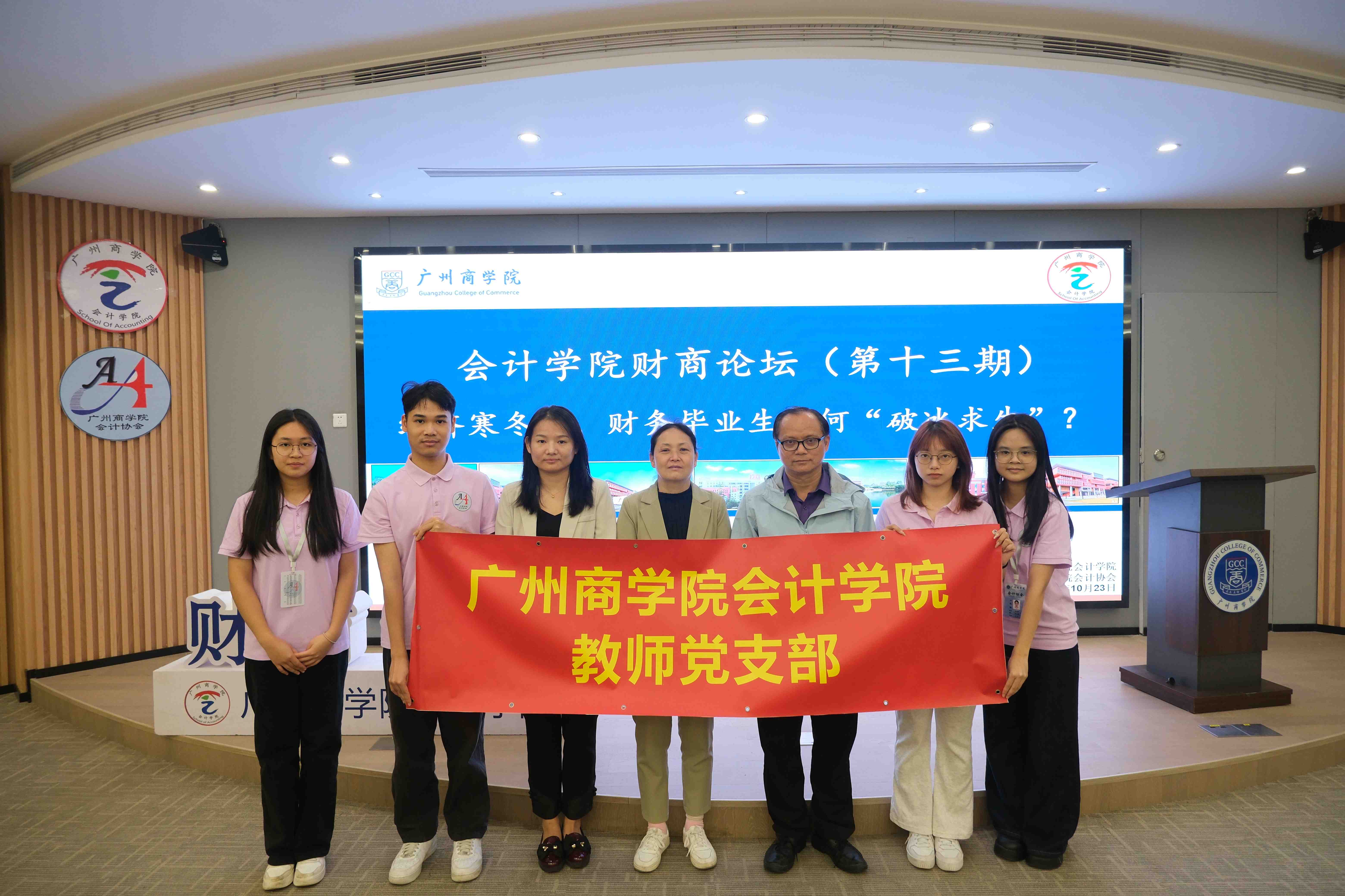 9428cn太阳集团古天乐