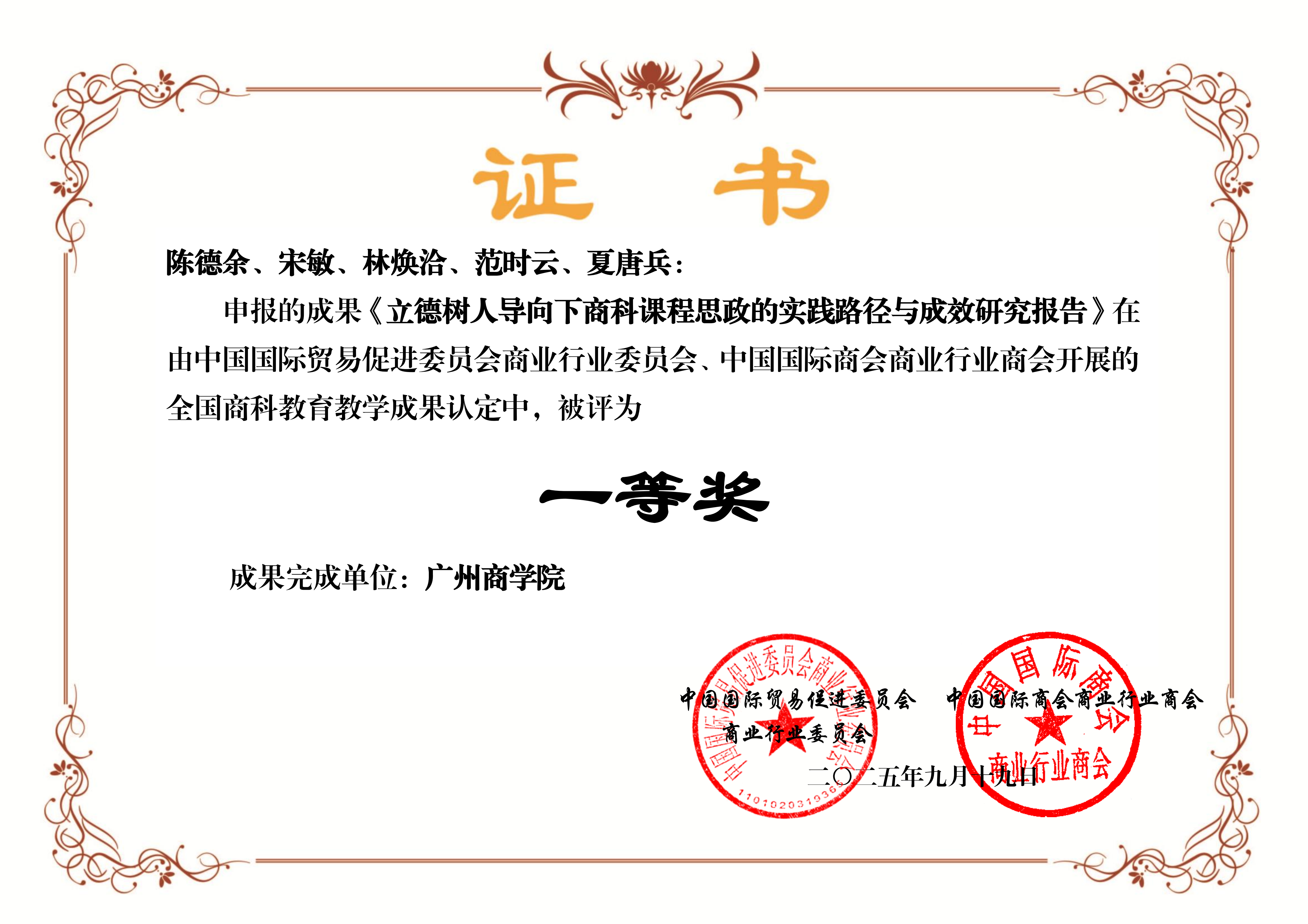 9428cn太阳集团古天乐