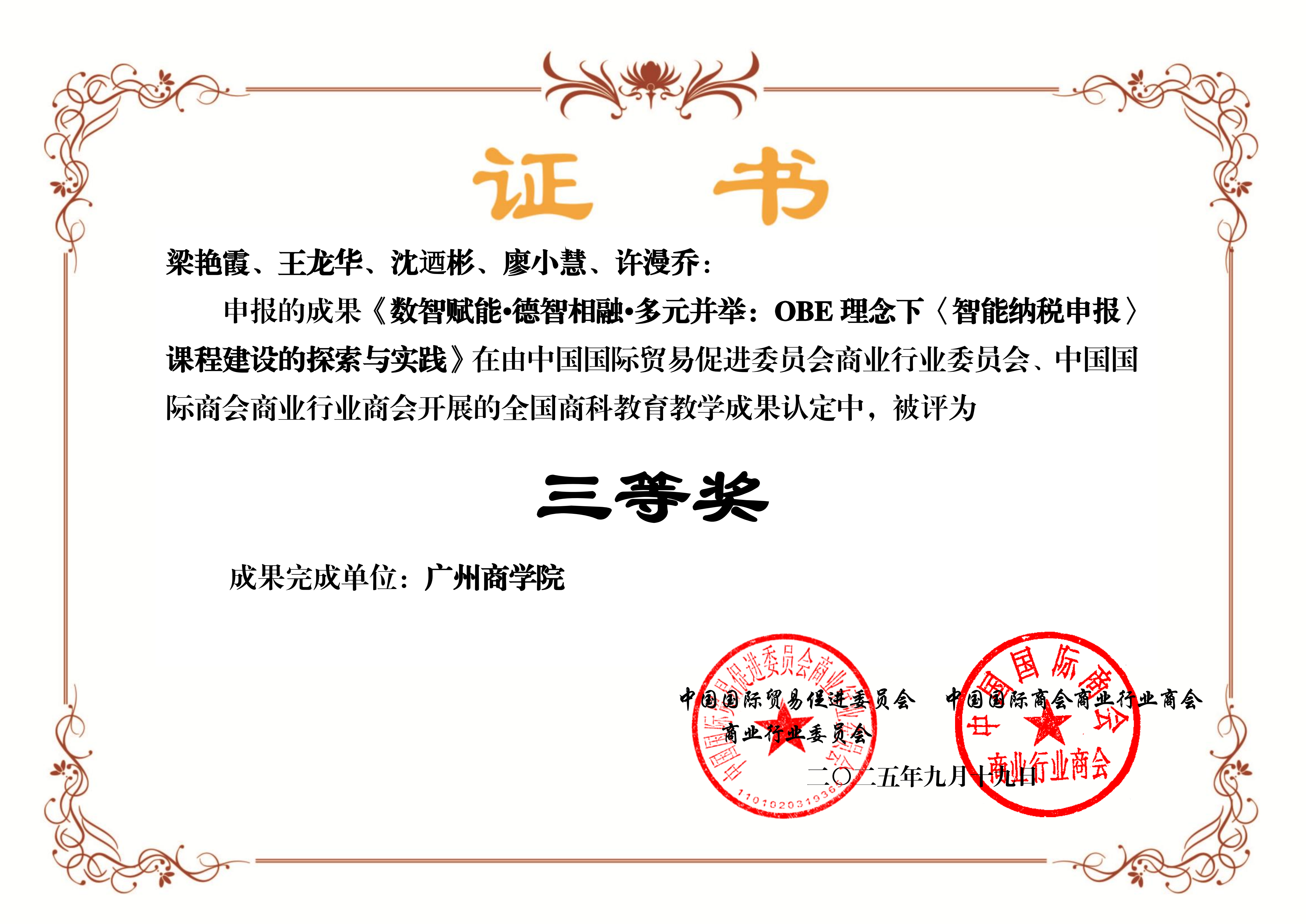 9428cn太阳集团古天乐