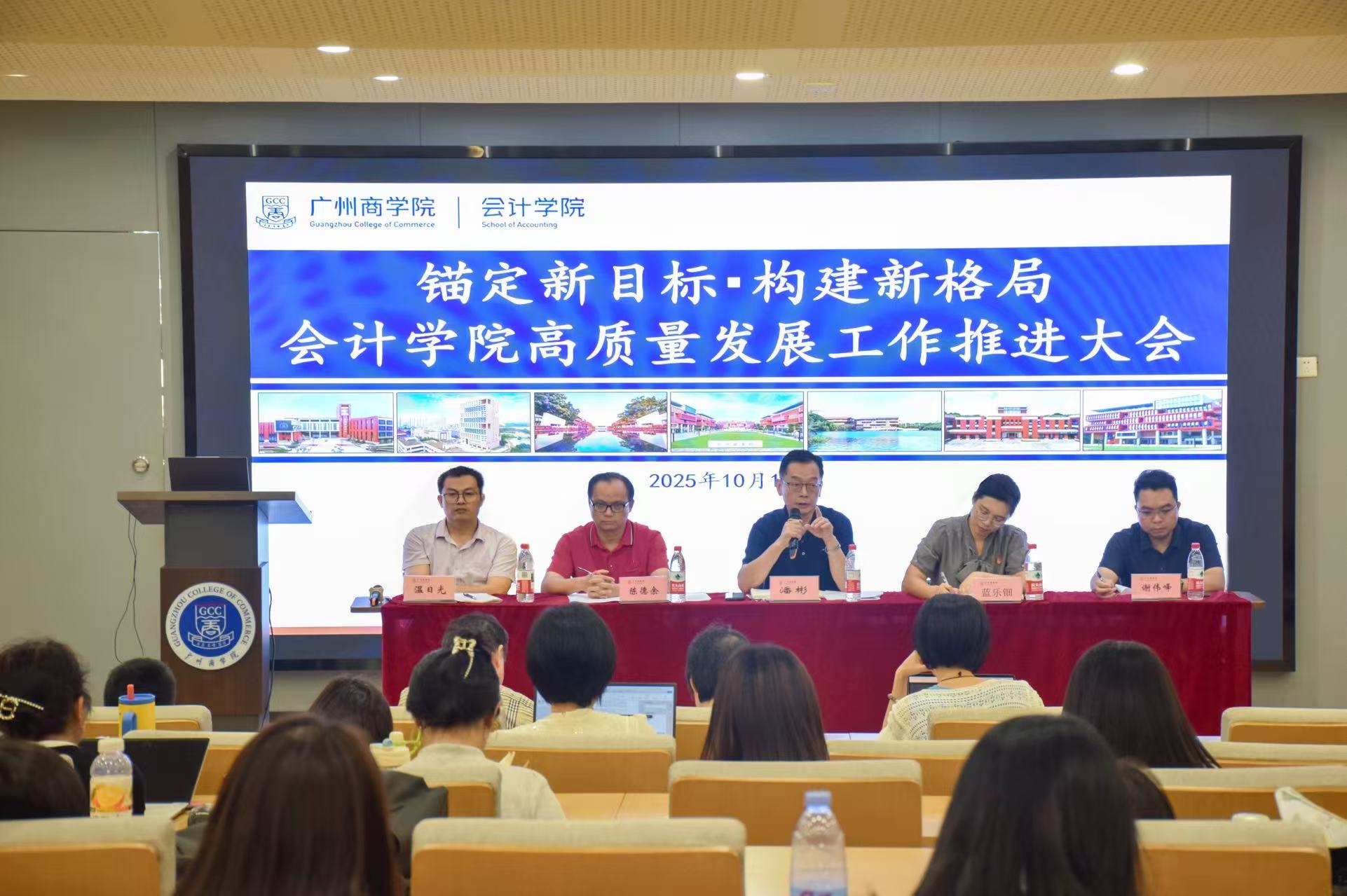 9428cn太阳集团古天乐