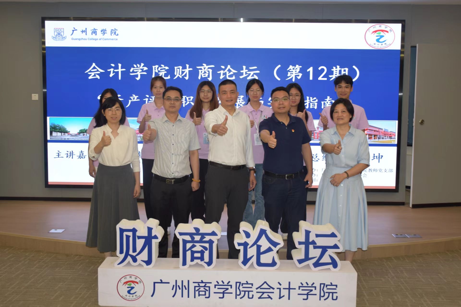 9428cn太阳集团古天乐