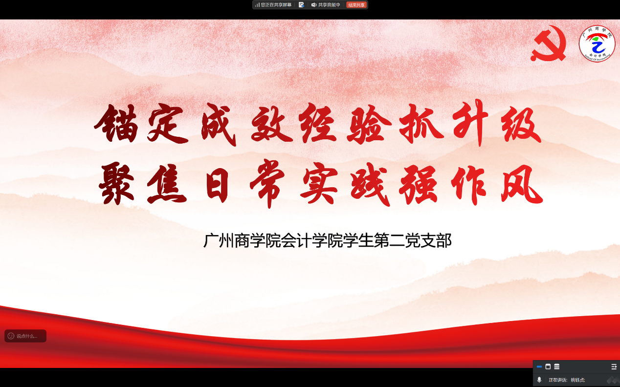 9428cn太阳集团古天乐