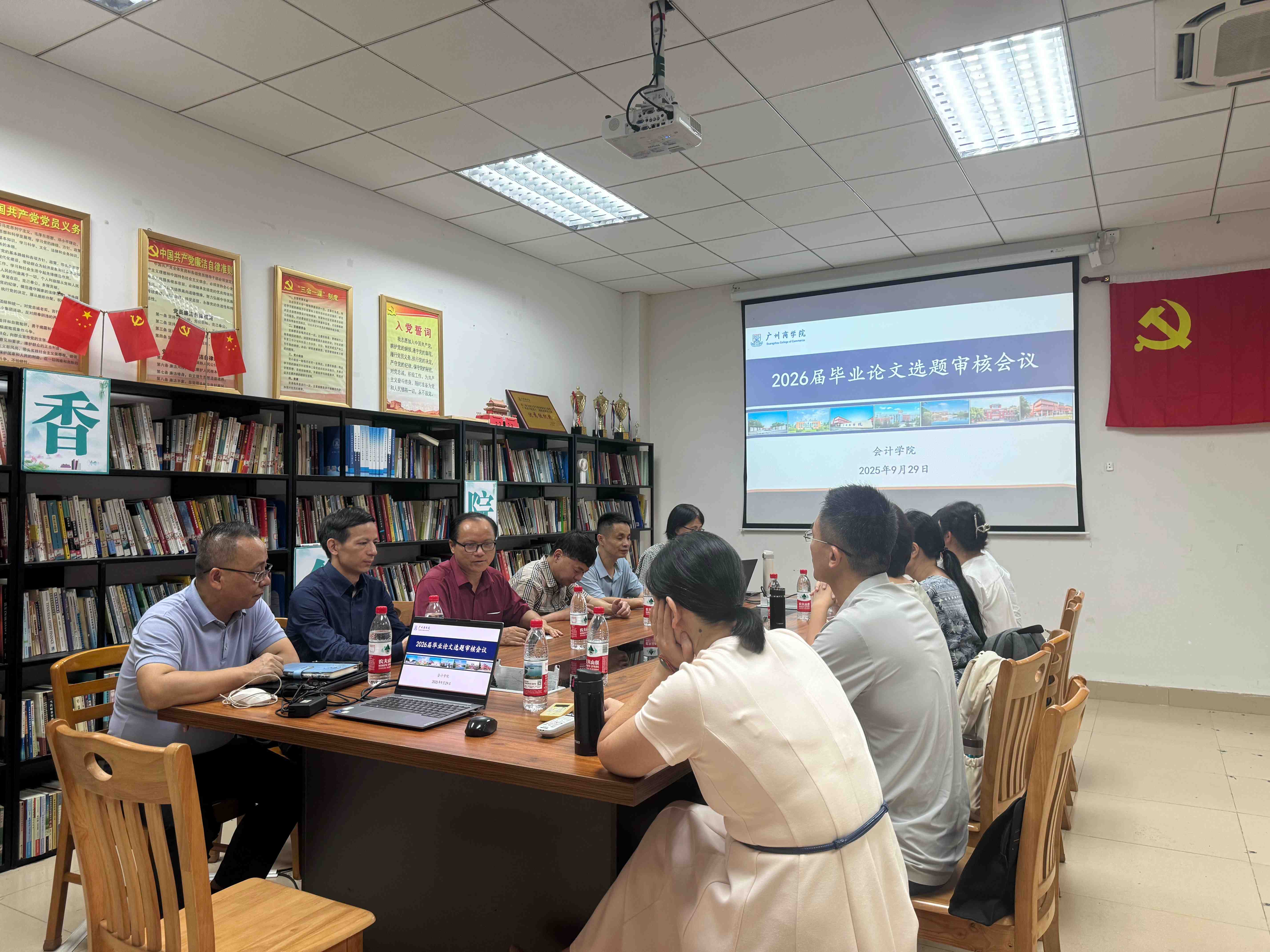 9428cn太阳集团古天乐