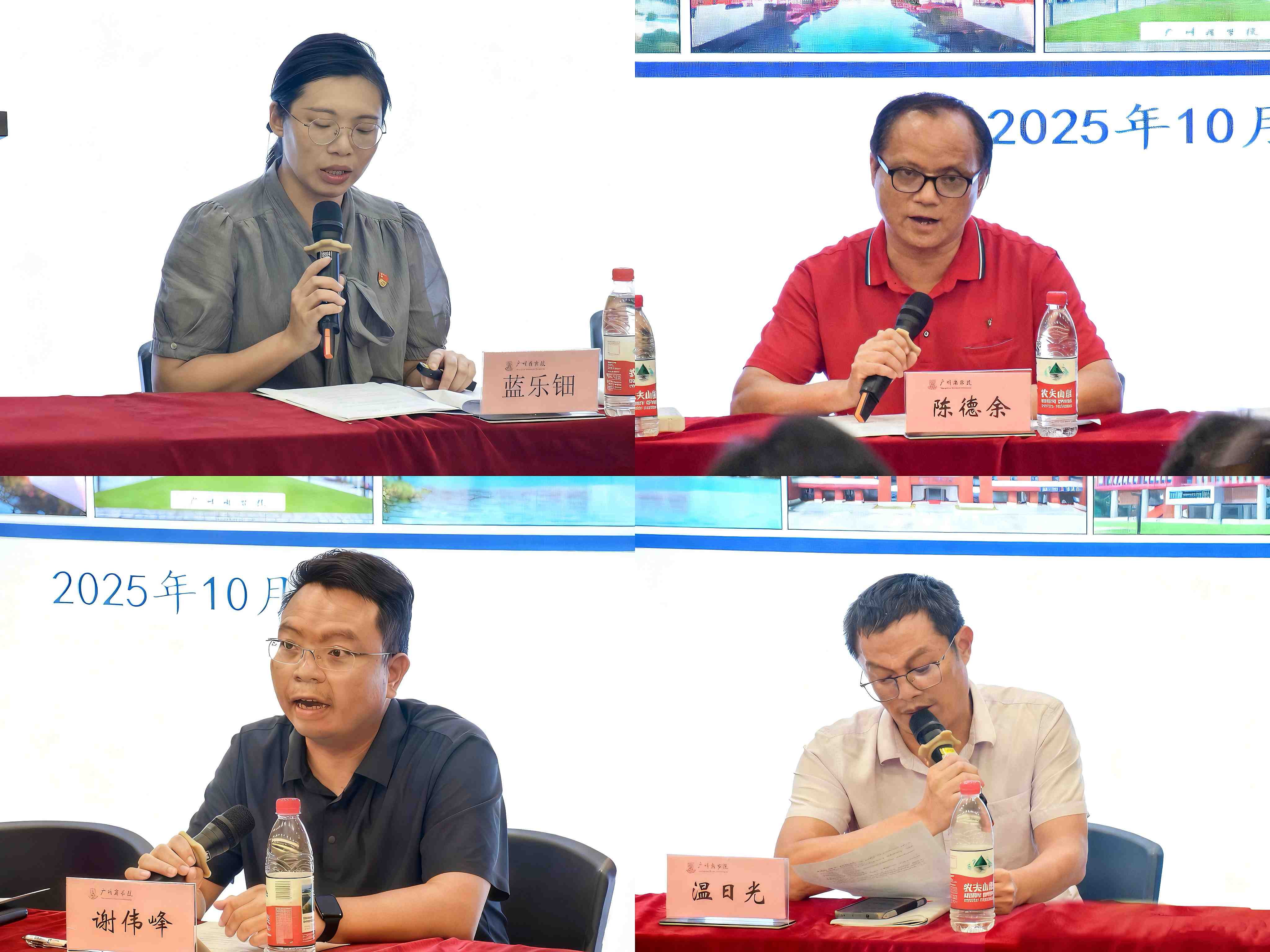 9428cn太阳集团古天乐