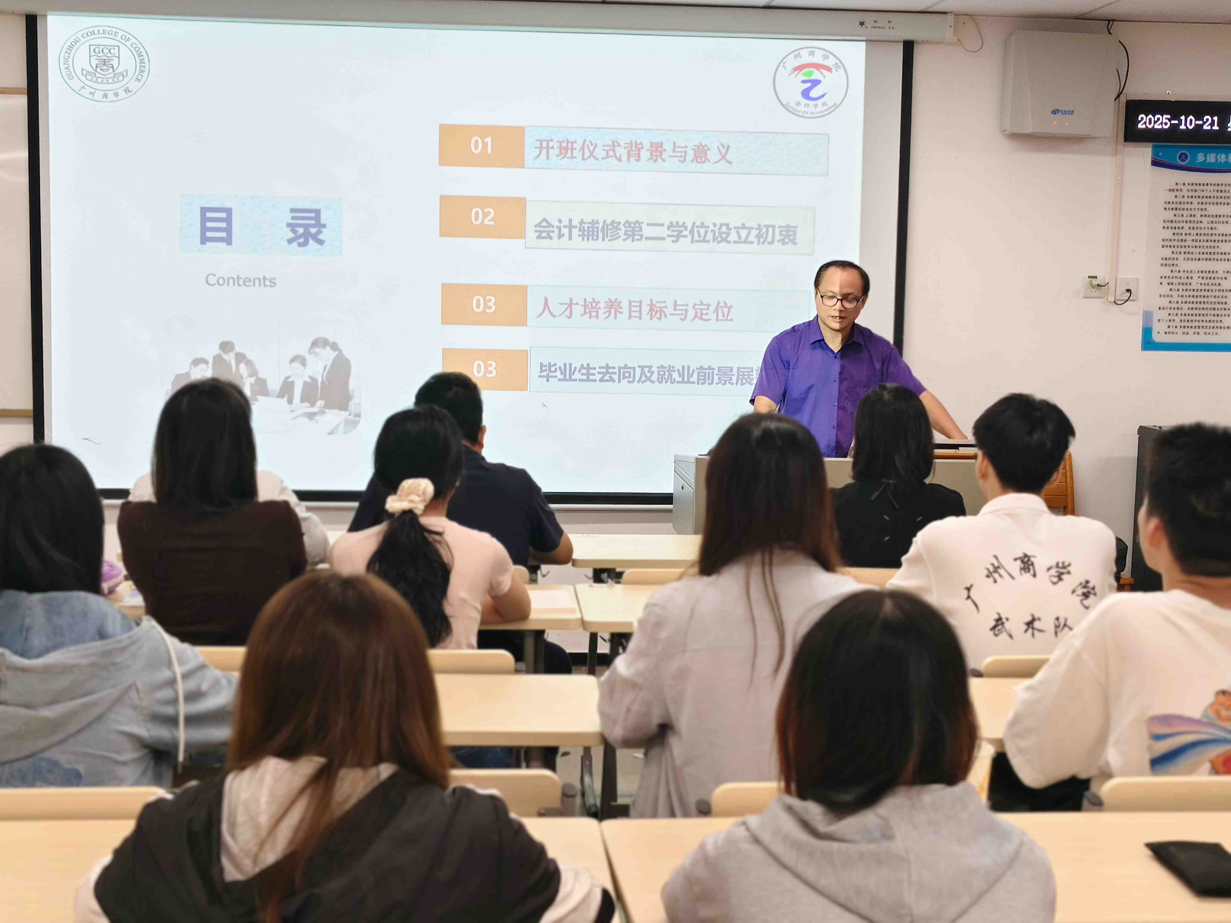 9428cn太阳集团古天乐