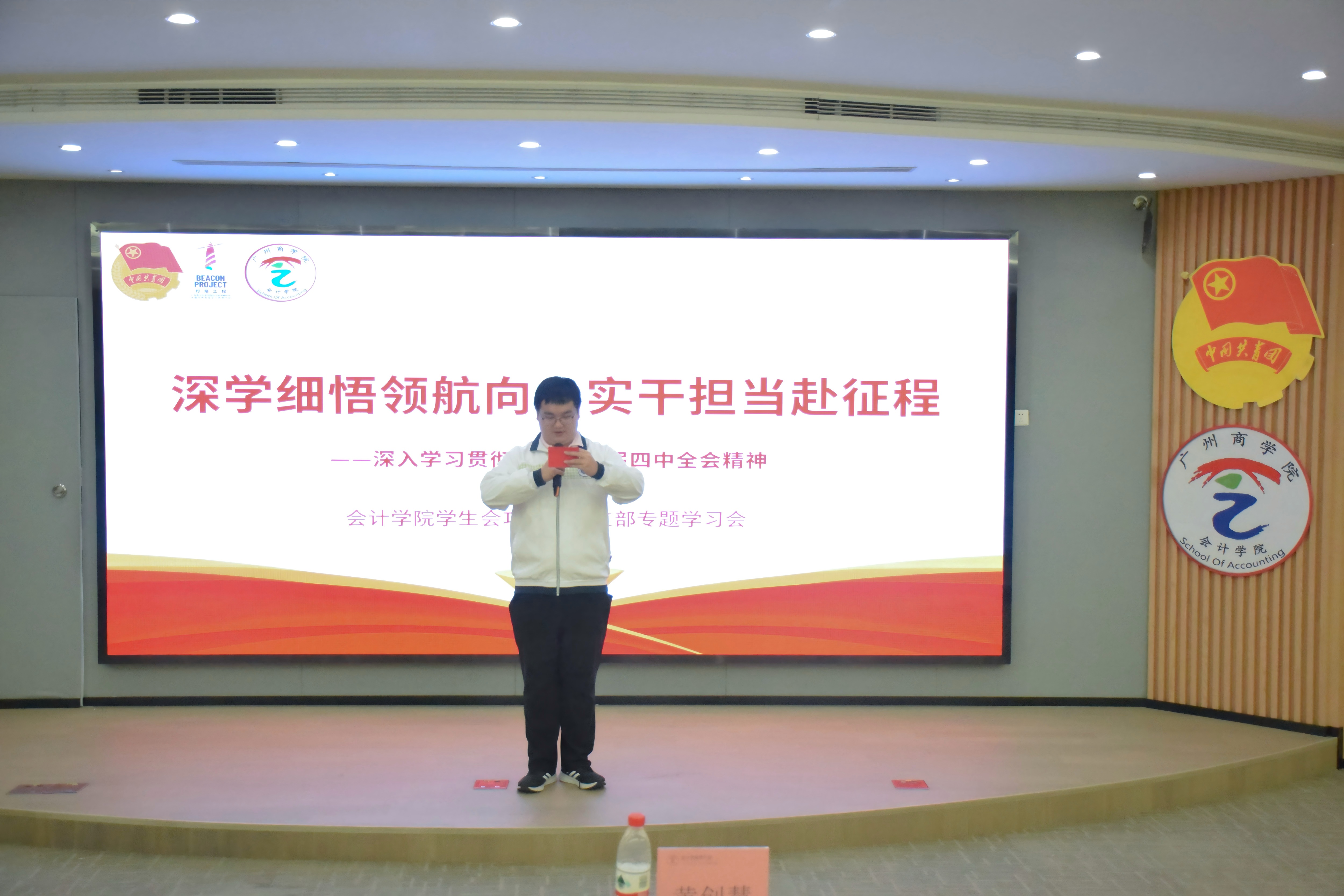 9428cn太阳集团古天乐