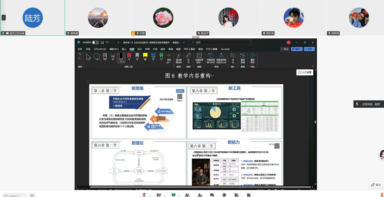 9428cn太阳集团古天乐