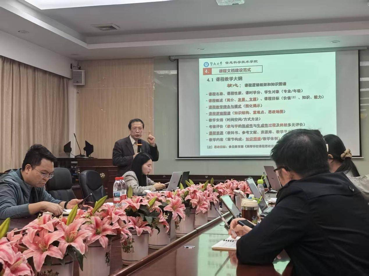 9428cn太阳集团古天乐