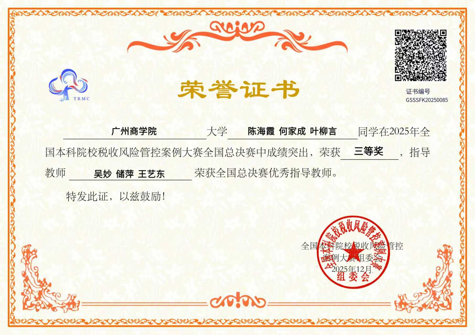 9428cn太阳集团古天乐