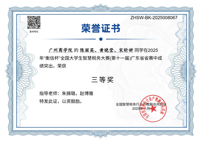 9428cn太阳集团古天乐