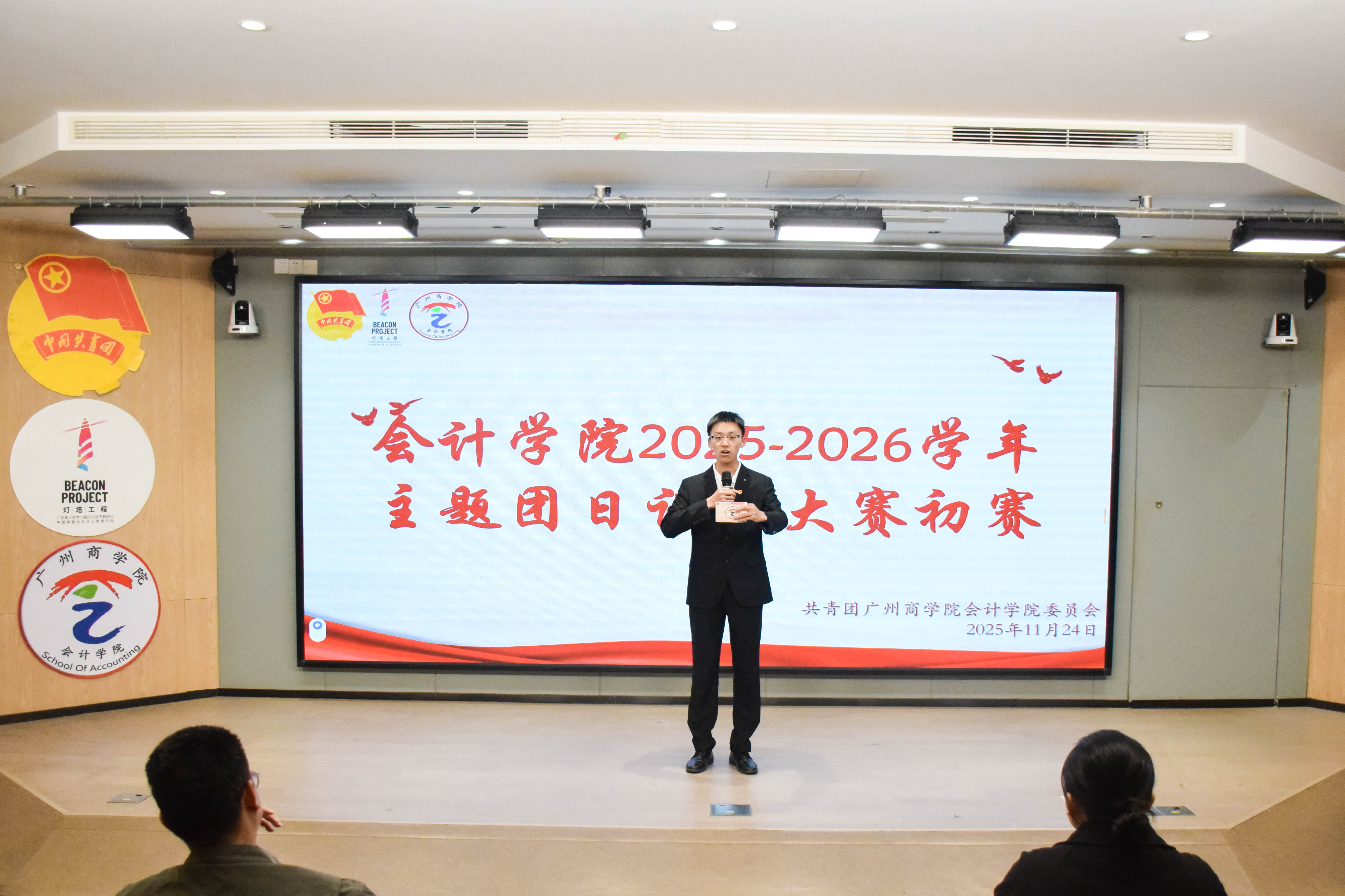 9428cn太阳集团古天乐