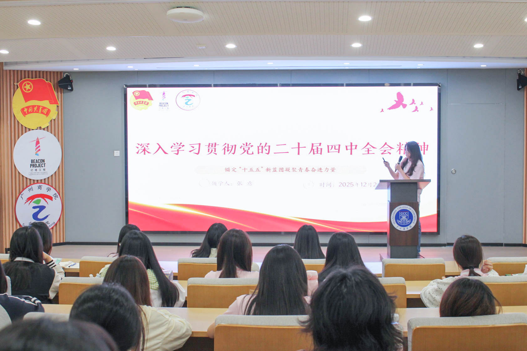 9428cn太阳集团古天乐