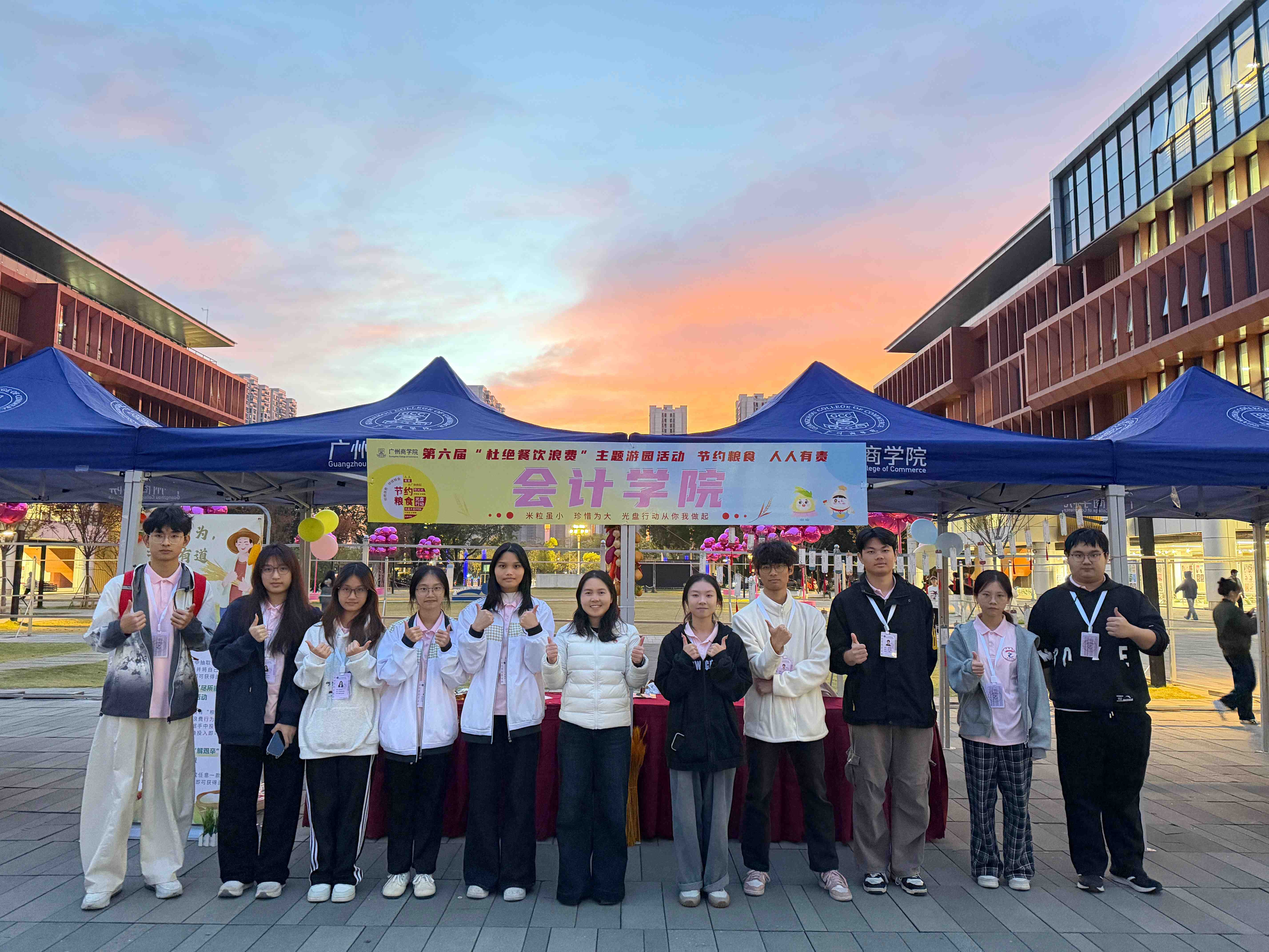 9428cn太阳集团古天乐