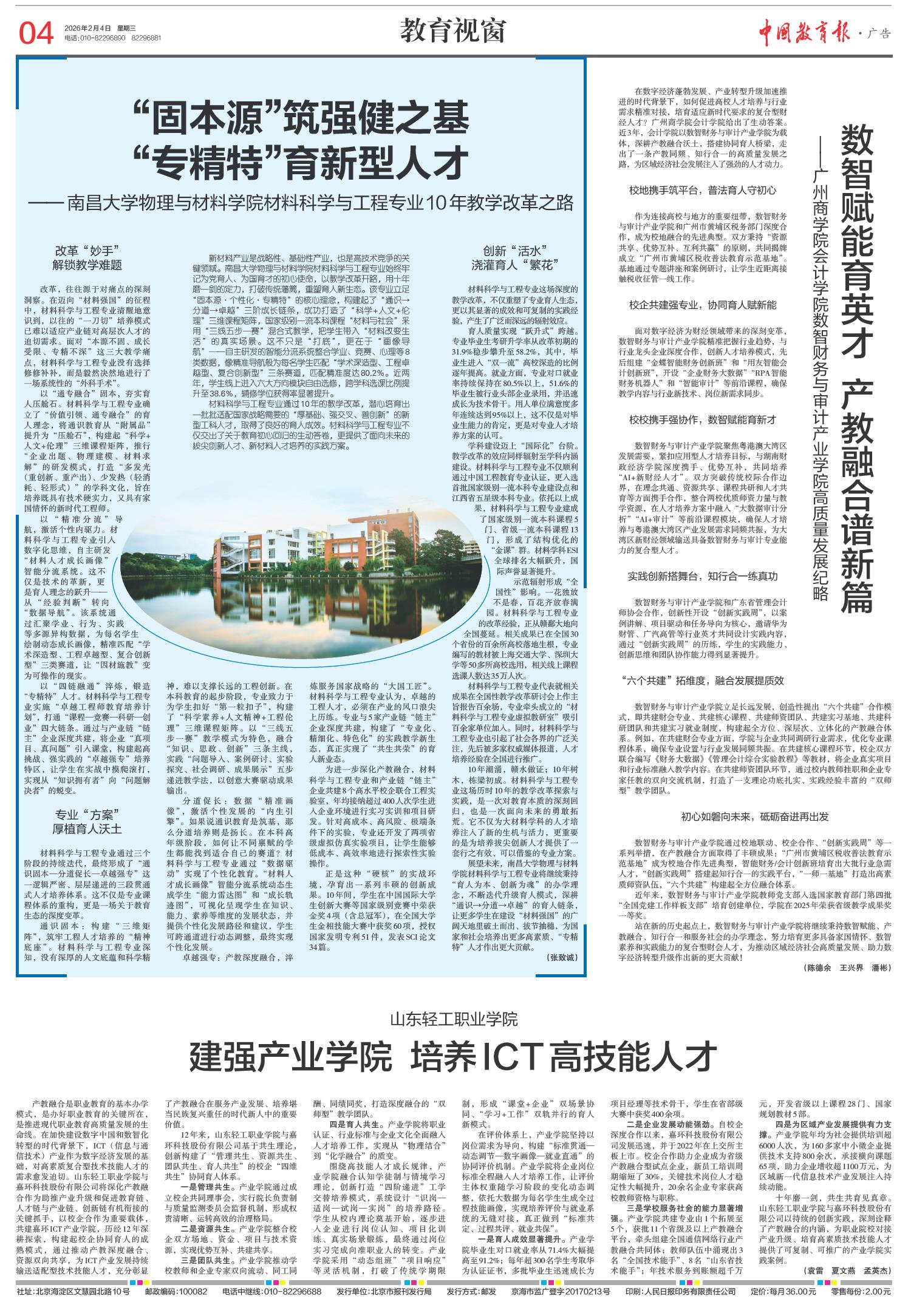 9428cn太阳集团古天乐