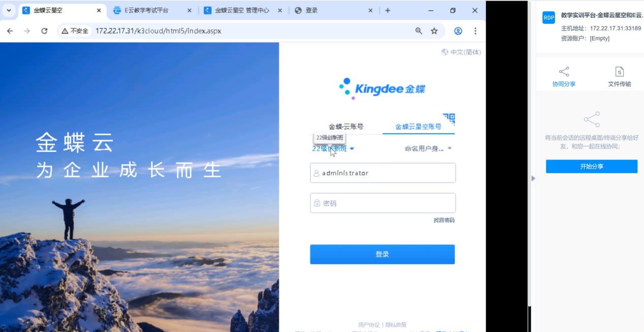 9428cn太阳集团古天乐
