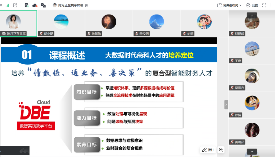 9428cn太阳集团古天乐