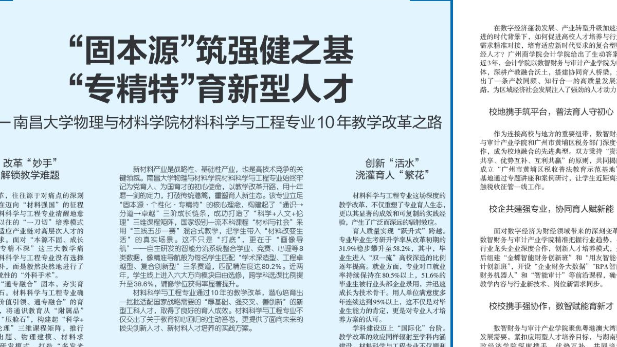 9428cn太阳集团古天乐