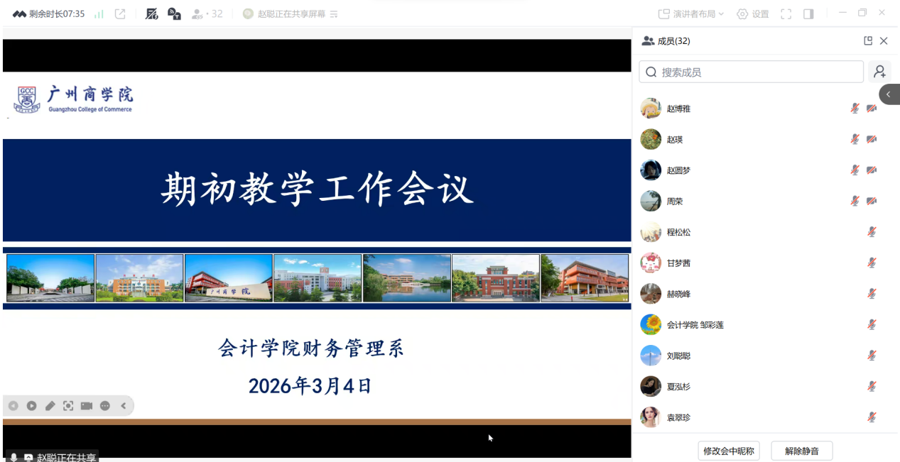 9428cn太阳集团古天乐