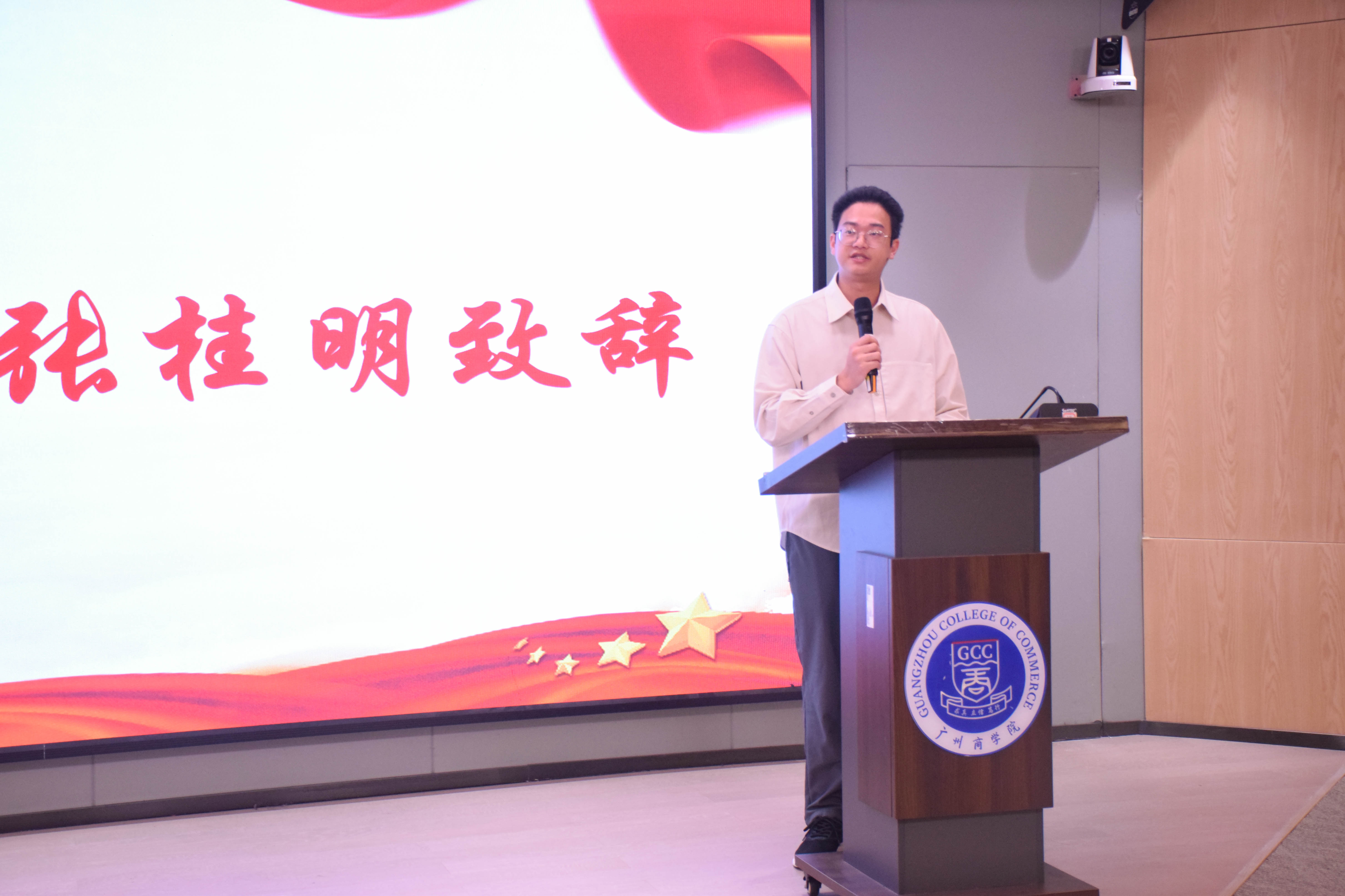 9428cn太阳集团古天乐