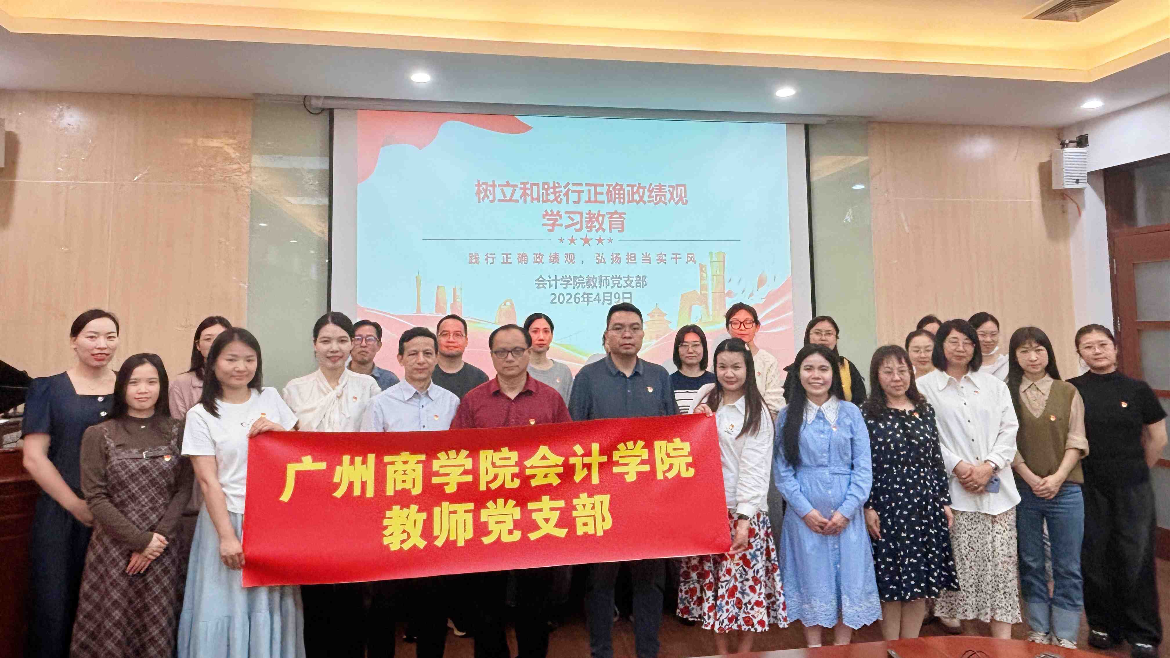 9428cn太阳集团古天乐