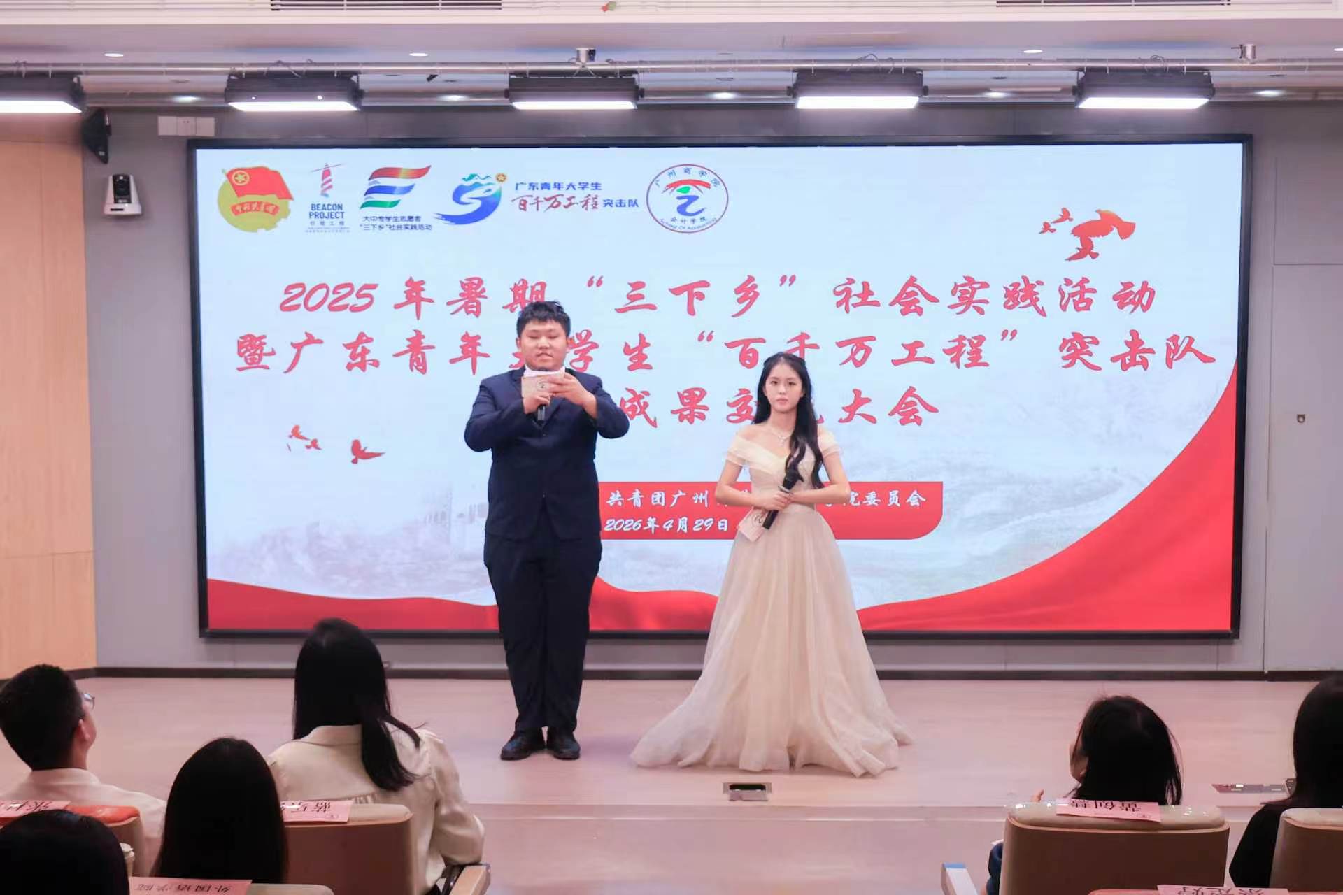 9428cn太阳集团古天乐