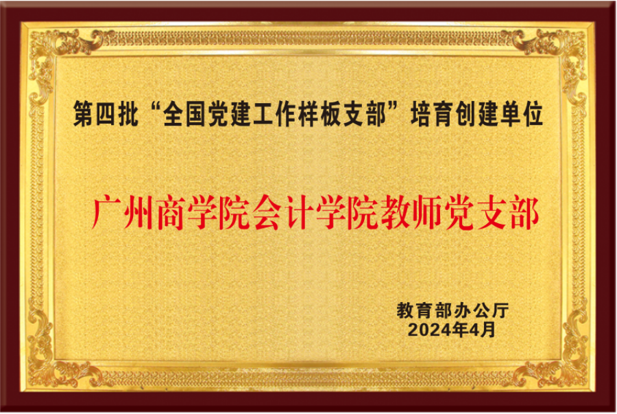 9428cn太阳集团古天乐
