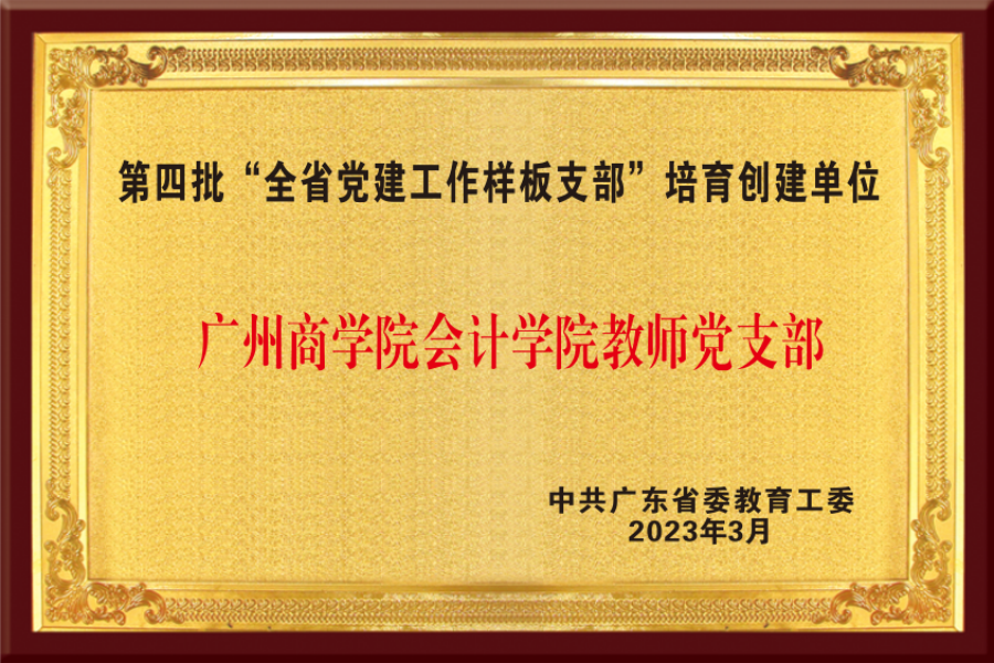 9428cn太阳集团古天乐