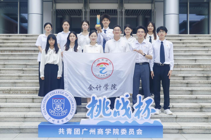 9428cn太阳集团古天乐